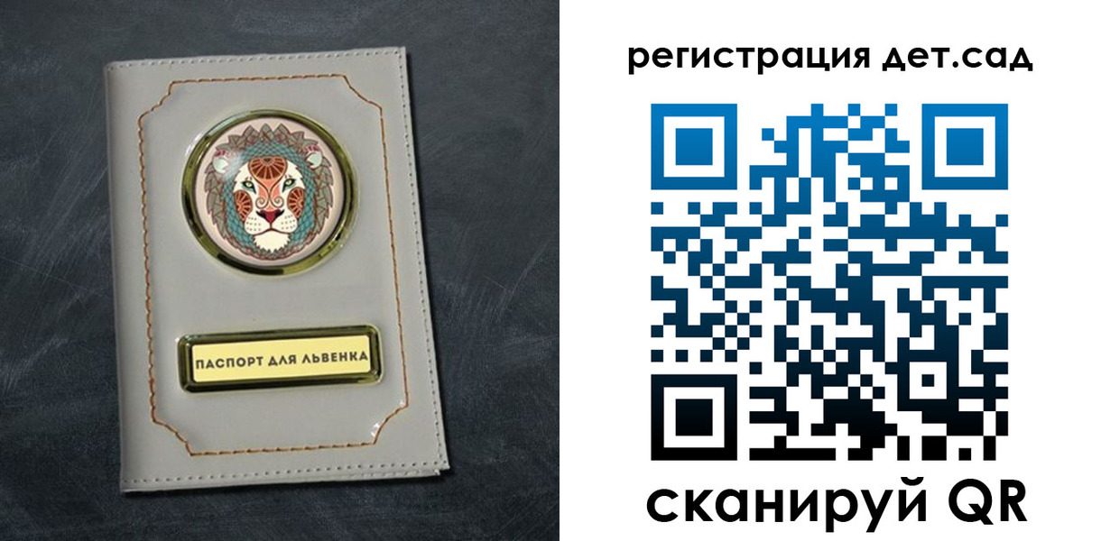 временная регистрация гарантия в Карелии