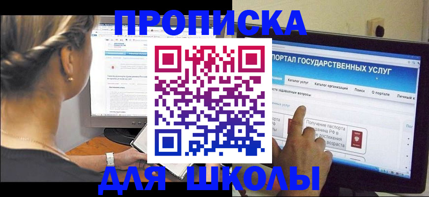 прописка паспорт в Карелии